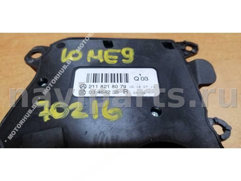 Блок памяти сидений Mercedes E W211, 2005 г., OEM 2118218079, арт. 00070216, фото 4