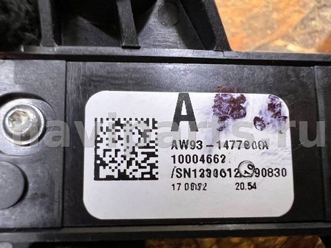Блок памяти сидений Jaguar XJ, 2013 г., OEM C2D18877, арт. 00188230, фото 5