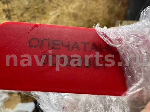 Блок памяти сидений Jaguar XF, 2013 г., OEM C2Z1498, арт. 00188907_1, фото 6