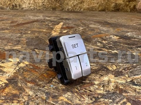 Блок памяти сидений Jaguar XF, 2011 г., OEM C2Z1498, арт. 00188929