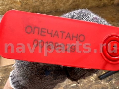 Блок памяти сидений Jaguar XF, 2013 г., OEM C2Z1498, арт. 00188929_1, фото 2