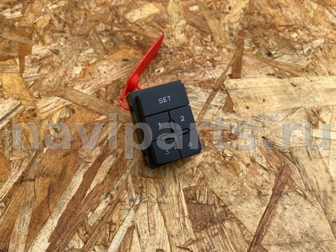Блок памяти сидений Audi A8, 2008 г., OEM 4E0959769, арт. 00419102