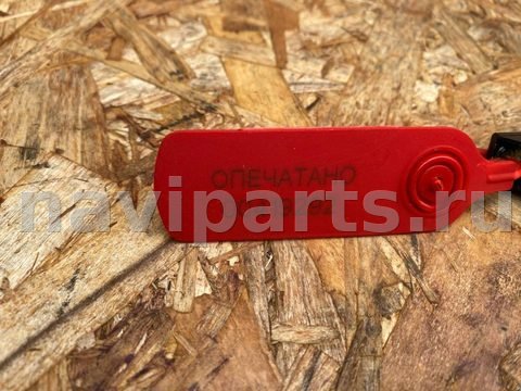 Блок памяти сидений Audi A7, 2016 г., OEM 4G8959769, арт. 00419292_1, фото 6