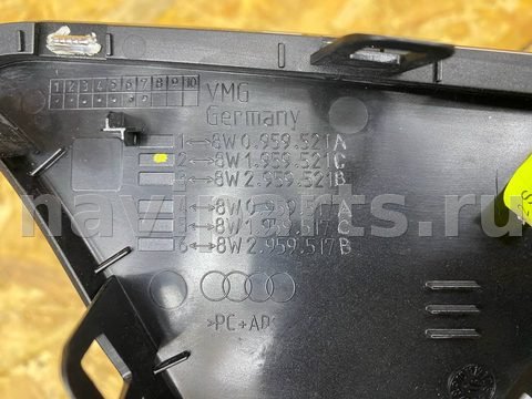Блок памяти сидений Audi SQ5, 2023 г., OEM 4M1959760, арт. 01625630_11, фото 8