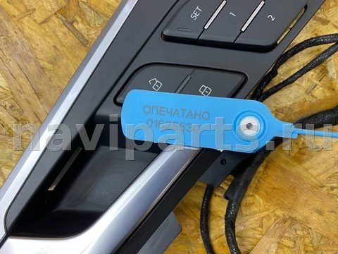 Блок памяти сидений Audi A4, 2019 г., OEM 4M1959760, арт. 01625630_3, фото 10