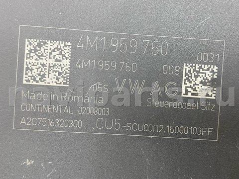 Блок памяти сидений Audi A4, 2018 г., OEM 4M1959760, арт. 01625630, фото 7