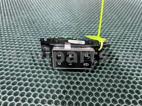 Блок памяти сидений Land-Rover Range Rover Sport, 2016 г., OEM DK52237B67AA, арт. 01771537