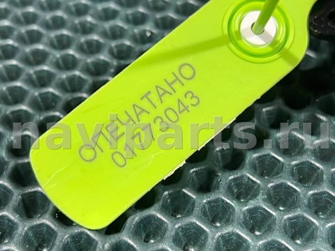 Блок памяти сидений Land-Rover Range Rover Sport, 2016 г., OEM DK52237B67AA, арт. 01773043, фото 6