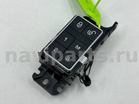 Блок памяти сидений Land-Rover Range Rover Sport, 2016 г., OEM DK52237B66AA, арт. 01919931, фото 2