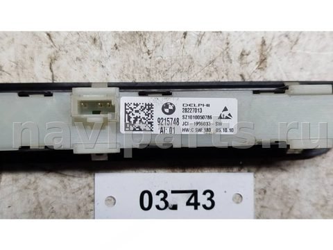 Блок памяти сидений BMW 7 F01/F02, 2010 г., OEM 61319215748, арт. 03743_6, фото 5