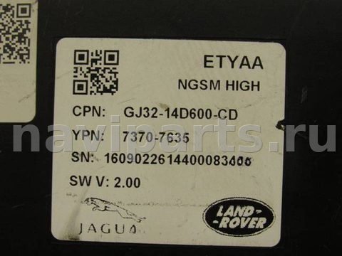 Блок памяти сидений Land-Rover Range Rover, 2016 г., OEM GJ3214D600CD, арт. 080526-012, фото 7