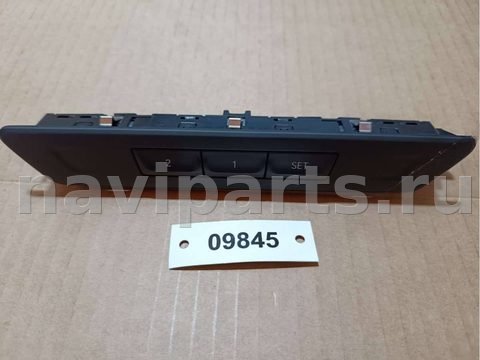 Блок памяти сидений BMW 5 G30/G31, 2020 г., OEM 6997306, арт. 09845_3