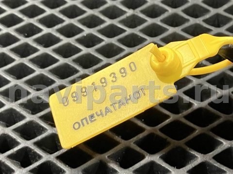 Блок памяти сидений Audi S7, 2016 г., OEM 4G89597695PR, арт. 09919390_3, фото 8