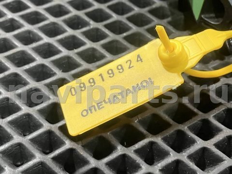 Блок памяти сидений Audi S8, 2015 г., OEM 4H0959770D, арт. 09919924_2, фото 9