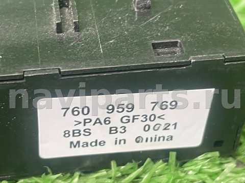 Блок памяти сидений Volkswagen Touareg, 2021 г., OEM 760959769, арт. 103911779, фото 5