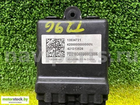 Блок памяти сидений Chevrolet TrailBlazer, 2021 г., OEM 13534721, арт. 105589420, фото 4