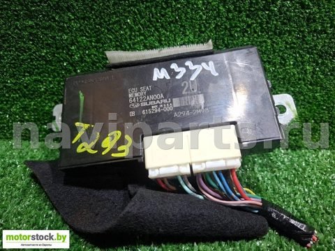 Блок памяти сидений Subaru Outback, 2020 г., OEM 64122AN00A, арт. 107798730
