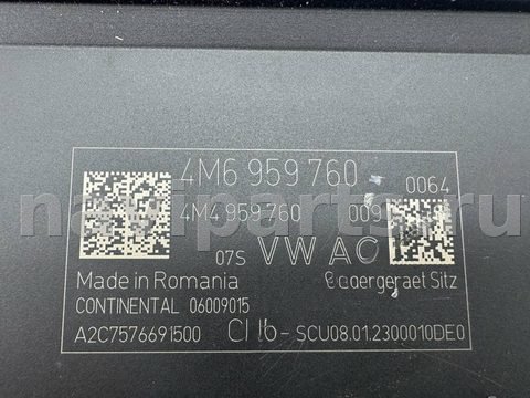 Блок памяти сидений Audi A7, 2023 г., OEM 4M6959760, арт. 10814, фото 9