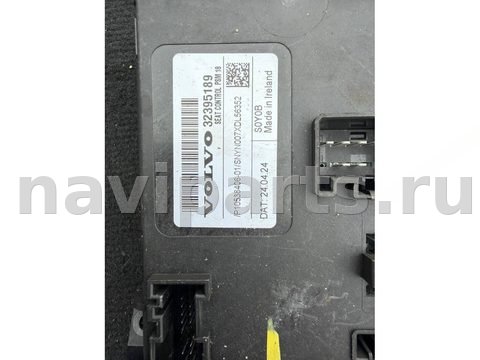 Блок памяти сидений Volvo XC60, 2025 г., OEM 32395189, арт. 109162068, фото 2