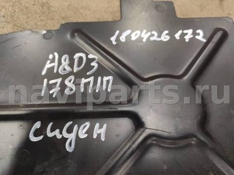 Блок памяти сидений Audi A8 D3, 2004 г., OEM 4E0910760, арт. 112659213, фото 4