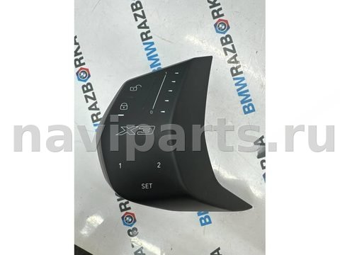 Блок памяти сидений BMW X3 G45, 2025 г., OEM 5B670E702, арт. 113-113