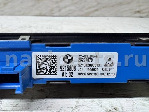 Блок памяти сидений BMW 5 F10/F11/GT F07, 2014 г., OEM 9215808, арт. 115373147, фото 4