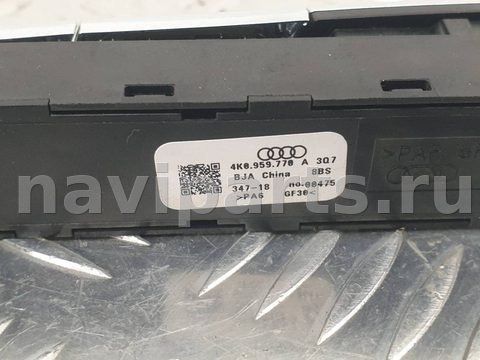 Блок памяти сидений Audi A6, 2019 г., OEM 4K0959770A, арт. 12093, фото 5