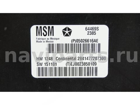 Блок памяти сидений Jeep Grand Cherokee WK2, 2010 г., OEM 05026616AE, арт. 130269, фото 4