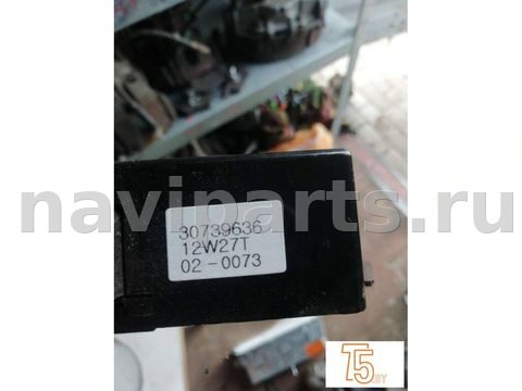 Блок памяти сидений Volvo XC70, 2006 г., OEM 30739636, арт. 1309_4