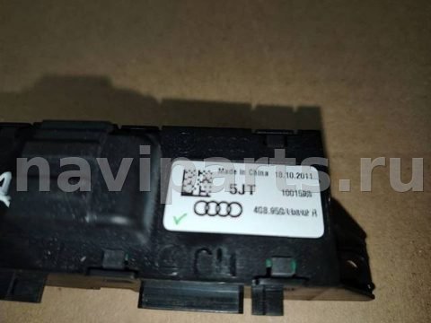 Блок памяти сидений Audi A7 4G, 2011 г., OEM 4G89597705PR, арт. 1316.9KH8, фото 3