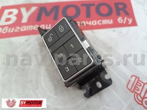 Блок памяти сидений Land-Rover Range Rover Sport, 2015 г., OEM DK52237B67AA, арт. 16246