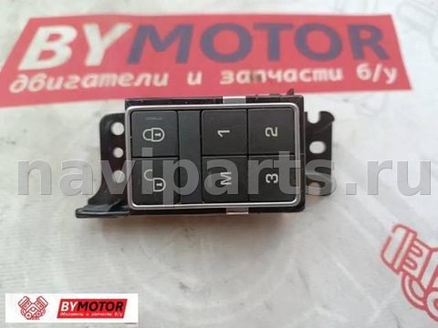 Блок памяти сидений Land-Rover Range Rover Sport, 2015 г., OEM DK52237B67AA, арт. 16246, фото 2
