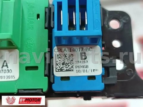 Блок памяти сидений Land-Rover Range Rover Sport, 2015 г., OEM DK52237B67AA, арт. 16246, фото 8