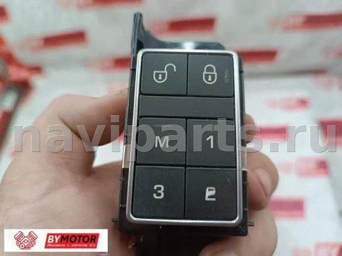 Блок памяти сидений Land-Rover Range Rover Sport, 2015 г., OEM DK52237B67AA, арт. 16246, фото 9