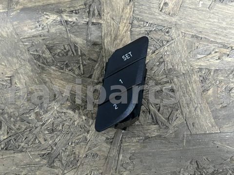 Блок памяти сидений BMW M2 G87, 2022 г., OEM 7937969, арт. 2501361
