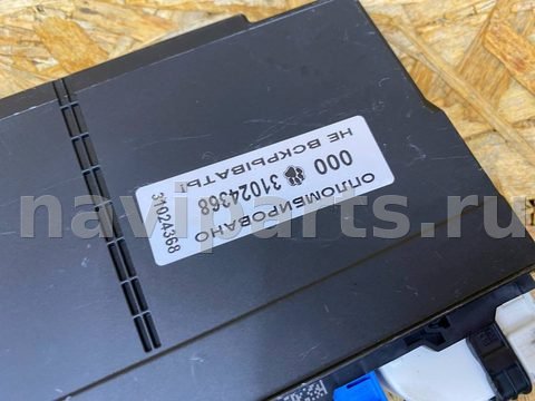 Блок памяти сидений Audi Q5, 2023 г., OEM 4M1959760, арт. 31024368_8, фото 5
