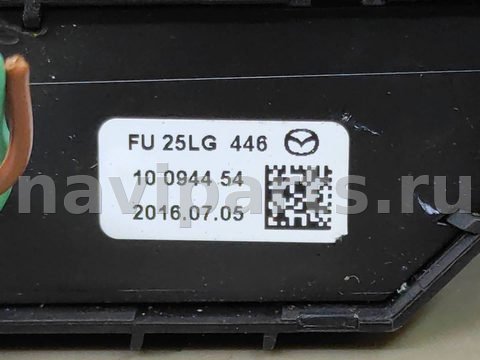 Блок памяти сидений Mazda CX9, 2017 г., OEM FU25LG446, арт. 310672, фото 4