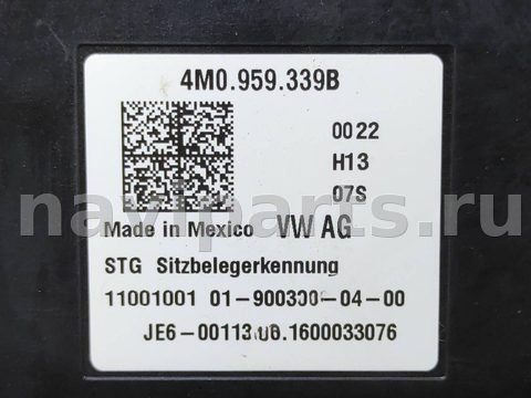 Блок памяти сидений Volkswagen Jetta, 2020 г., OEM 4M0959339B, арт. 311641_1, фото 4