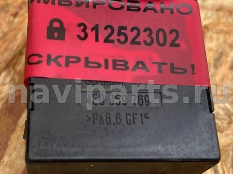 Блок памяти сидений Audi A8, 2004 г., OEM 4E0959769, арт. 31252302_4, фото 3