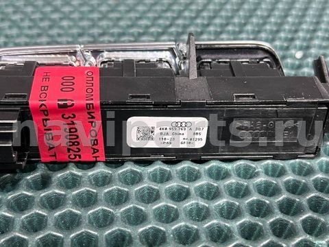 Блок памяти сидений Audi S6, 2019 г., OEM 4K0959769A3Q7, арт. 31908252_4, фото 6