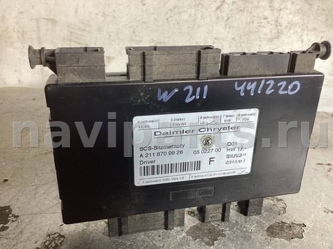 Блок памяти сидений Mercedes E W211, 2008 г., OEM 2118709926, арт. 33209859