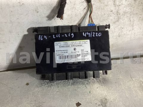 Блок памяти сидений Mercedes GL X164, 2007 г., OEM 2118700085, арт. 33209932