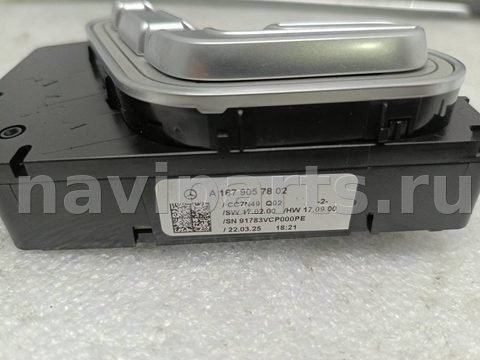 Блок памяти сидений Mercedes GLE W167, 2023 г., OEM A1679057802, арт. 33634, фото 2