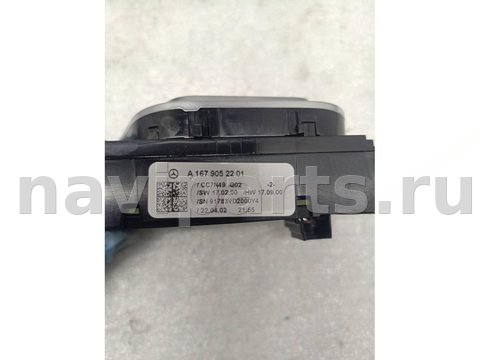 Блок памяти сидений Mercedes GLE W167, 2023 г., OEM A1679052201, арт. 33647, фото 5
