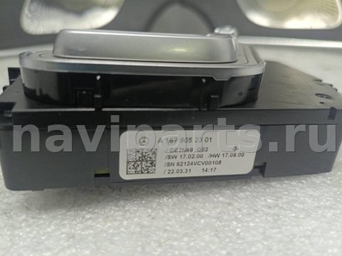 Блок памяти сидений Mercedes GLE W167, 2023 г., OEM A1679052301, арт. 33652, фото 2