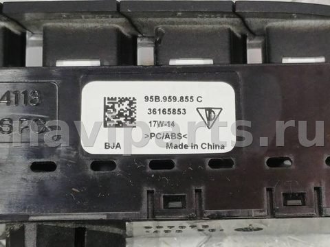 Блок памяти сидений Porsche Macan, 2013 г., OEM 95B959855C, арт. 33983, фото 9
