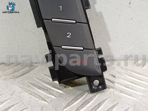 Блок памяти сидений Audi A7, 2010 г., OEM 4G8959770, арт. 37883, фото 3