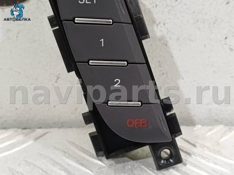 Блок памяти сидений Audi A6 C7, 2010 г., OEM 4G0959770, арт. 38837, фото 3