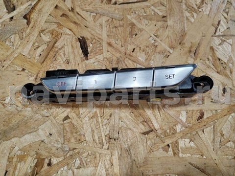 Блок памяти сидений Audi A8, 2011 г., OEM 4H0959769D, арт. 39358710