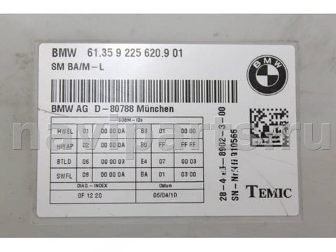 Блок памяти сидений BMW 5 F10/F11/GT F07, 2010 г., OEM 9225620, арт. 4115714, фото 2